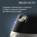 Фен Rowenta UB9530F0