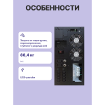 ИБП Powercom MAC-10K (с двойным преобразованием, 10000ВА, 10000Вт, 8xIEC 320 C13 (компьютерный))
