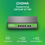 Коммутатор Digma DSP204F-2F-T80 V1