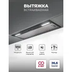 Вытяжка Lex Hyper 900 BL