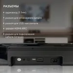 Комплект акустики Hyundai H-HA622