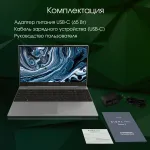 Ноутбук Digma Pro Breve S (Intel Core i3 1005G1 1.2 ГГц/8 ГБ 3200/15.6