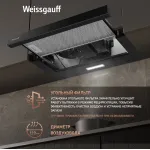 Вытяжка Weissgauff TEL 600 Glass