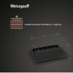 Электрический духовой шкаф Weissgauff EOV 676 SB Black Edition