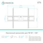 Кронштейн ONKRON UT4