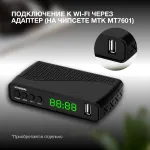 TV-тюнер HYUNDAI H-DVB500