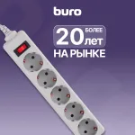 Сетевой фильтр Buro 500SL-1.5-G (1,5м, 5xEURO, 1,5кВт, 7А)