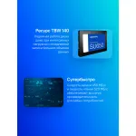 Жесткий диск SSD 256Гб ADATA (M.2 2280, 520/450 Мб/с, 75000 IOPS, SATA)