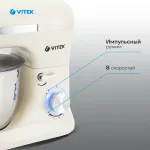 Миксер VITEK VT-PM0110