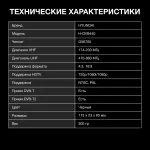 TV-тюнер HYUNDAI H-DVB440