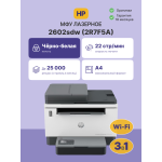 МФУ HP LaserJet Tank 2602sdw (черно-белая, A4, 64Мб, 22стр/м, 600x600dpi, авт.дуплекс)