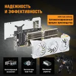 Видеокарта GeForce RTX 4070TI Super 2640МГц 12Гб ASUS TUF Gaming OC (PCI-E 4.0, GDDR6X, 256бит, 2xHDMI, 3xDP)