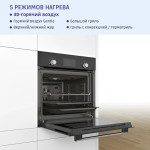 Электрический духовой шкаф Bosch HBF113BA0Q