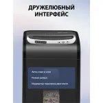Уничтожитель бумаг Cactus CS-SH-G6