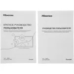Монитор Hisense 27N3G-PRO (27