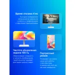 Монитор MSI Modern MD272QXPW (27