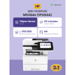 МФУ HP LaserJet Enterprise M528dn (черно-белая, A4, 1280Мб, 43стр/м, 1200x1200dpi, авт.дуплекс, 150'000стр в мес, RJ-45, USB)