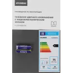 LED-телевизор Hyundai H-LED40BS5100 (40