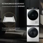 Стиральная машина Hyundai WFE9231(фронтальная полноразмерная, класс стирки/отжима/э.потребления: B/A+++ , макс: 10,5кг, 1200 об/мин, инвертер, 60x84x60см, белый)