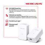 Mercusys MP500 KIT