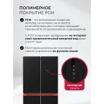 Холодильник Lex LCD505BlOrID (No Frost, A+, 3-камерный, Side by Side, объем 465:321/144л, инверторный компрессор, черный)