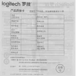 Мышь Logitech G102 Lightsync (8000dpi)