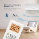Настенная сплит-система Coolfort CF-4103