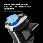 Электробритва мужская Polaris PMR 0421RC