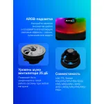 Кулер для процессора Aerocool Core Plus (алюминий, 25дБ, 4-pin)