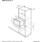 Микроволновая печь Lex BIMO 20.02