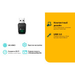 TP-Link Archer T3U