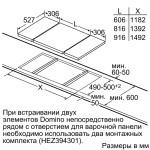 Индукционная варочная поверхность Bosch PIB375FB1E