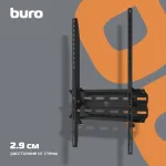 Кронштейн Buro TL3