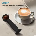 VITEK VT-CME1501