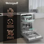 Посудомоечная машина Weissgauff DW 4539 Inverter Touch AutoOpen