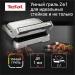 Электрогриль Tefal GC772D30
