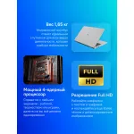 Ноутбук Maibenben M543 (AMD Ryzen 3 4300U 2.7 ГГц/16 ГБ DDR4 3200 МГц/15.6
