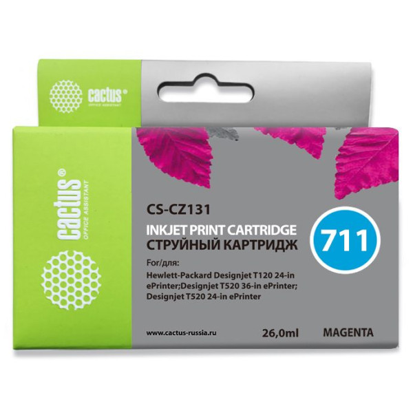 Чернильный картридж Cactus HP 711 CS-CZ131 (оригинальный номер: №711; пурпурный; 26стр; 26мл; HP DJ T120, T520)