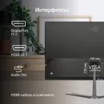 Монитор Digma 27P302Q (27