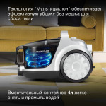 Пылесос Hyundai HYV-C2650 (сухая, контейнер, мощность всасывания: 380Вт, пылесборник: 3.5л, потребляемая мощность: 2200Вт)