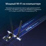 Сетевой адаптер Mercusys MA30E