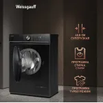 Стиральная машина Weissgauff WM 4106 D Edition(фронтальная, макс:6кг, черный)