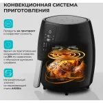 Аэрогриль Galaxy Line GL 2525
