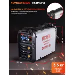Сварочный аппарат РЕСАНТА САИ-220 (140-260В, инвертор, ММА DC, 10-220A, 7,8кВт)