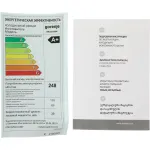Холодильник Gorenje RK4181PS4 (A+, 2-камерный, объем 277:200/77л, 550x1 800x557см, нержавеющая сталь)