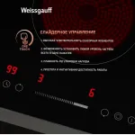 Варочная поверхность Weissgauff HV 312 B