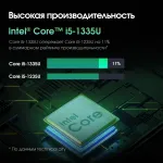 Моноблок Digma Pro Unity (27