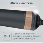 Фен Rowenta CF9528F0