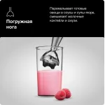 Блендер Braun MQ55254MBK