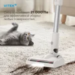 Вертикальный пылесос VITEK VT-CLS02WET
